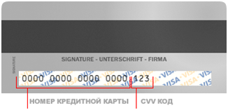 visa