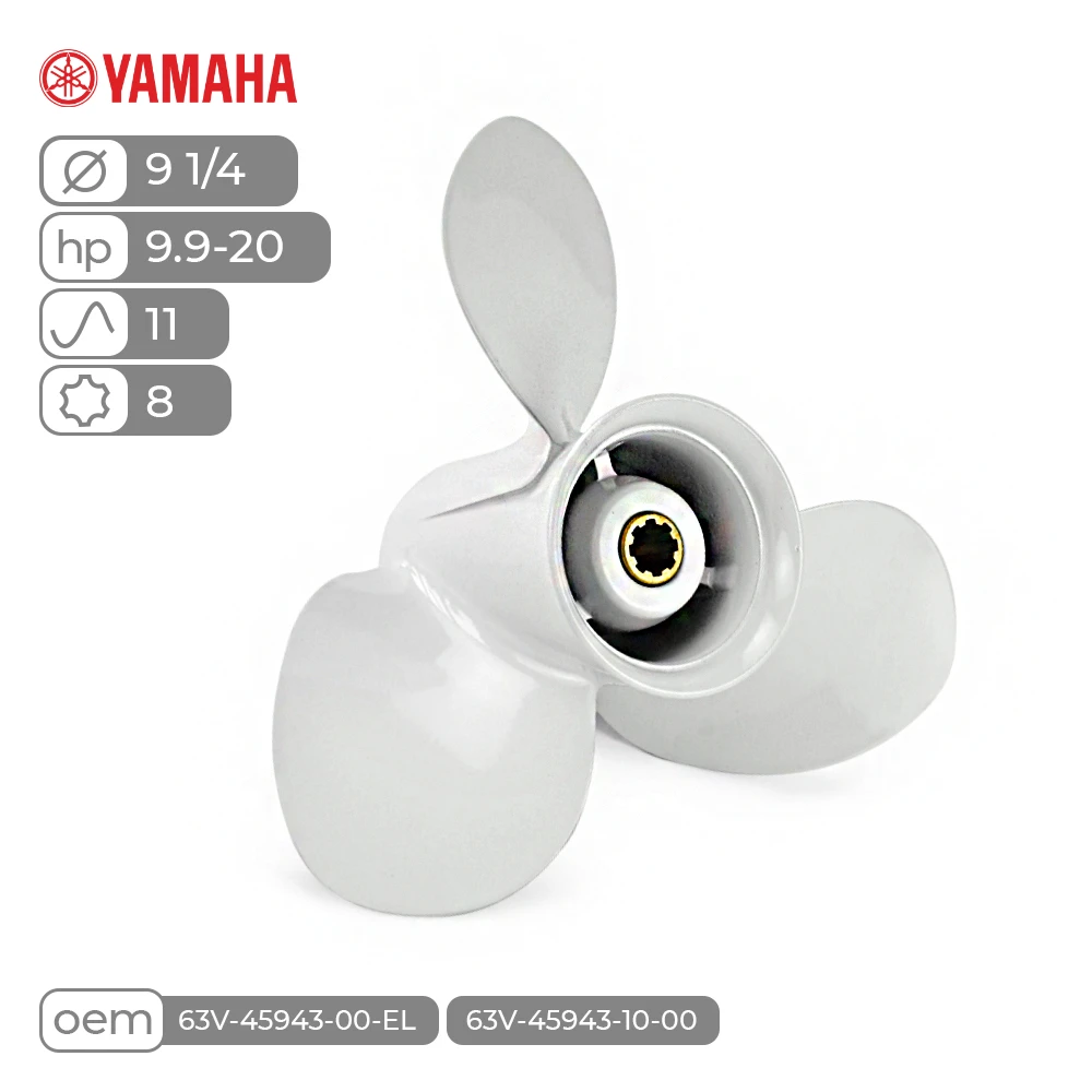 Винт гребной  Skipper для Yamaha 8-20HP алюминиевый, диаметр - 9 1/4', шаг 11'