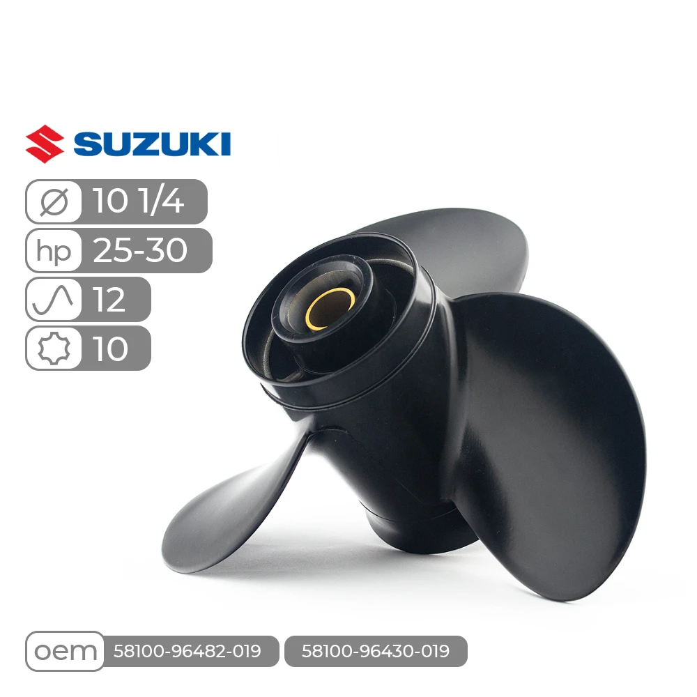 Винт гребной  Skipper для Suzuki 25-30HP алюминиевый, диаметр - 10 1/4', шаг 12'