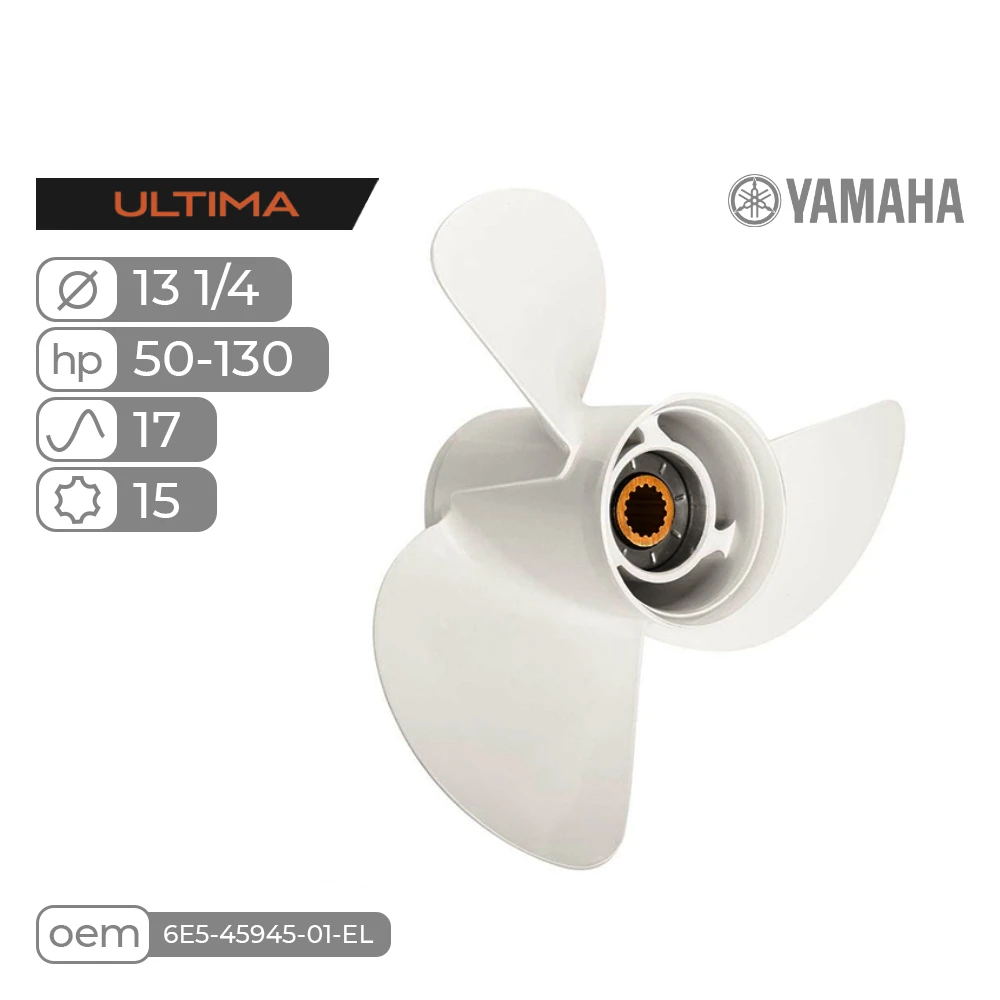 Винт гребной Skipper Ultima для Yamaha 50-130HP алюминиевый, диаметр 13 1/4', шаг 17'