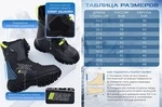 Ботинки снегоходные, RSX, BARS, черно-серый, размер 42 К1-00005007