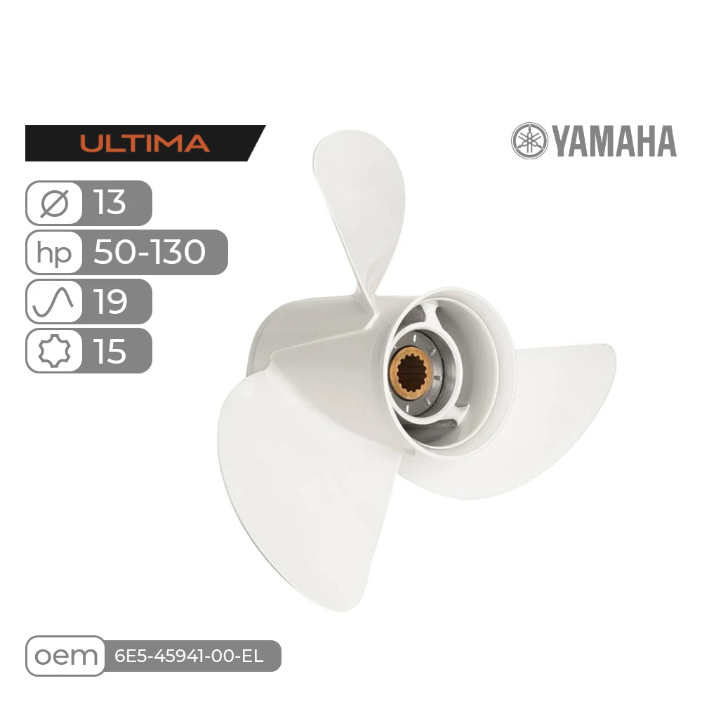 Винт гребной Skipper Ultima для Yamaha 50-130HP алюминиевый, диаметр 13', шаг 19'