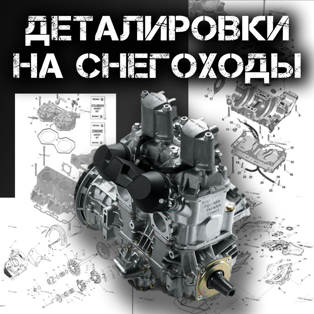 1x1_Деталировки.png