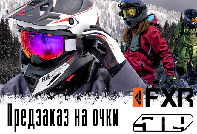 660х450_очки_1.png 660х450_очки_1.png