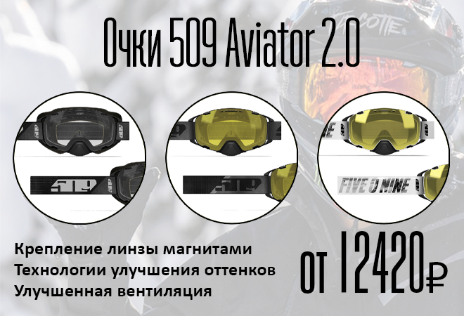 Очки_Aviator_1.png