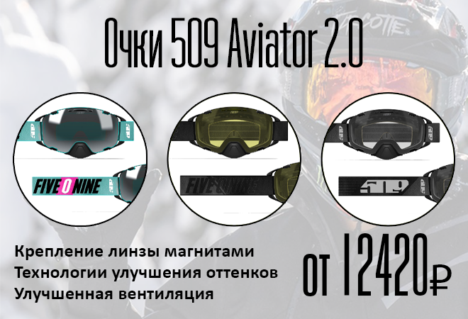 Очки_Aviator_2.png