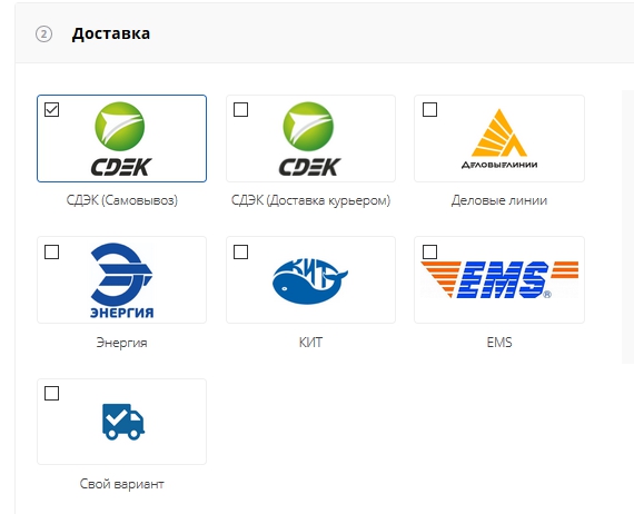 Доставка.jpg